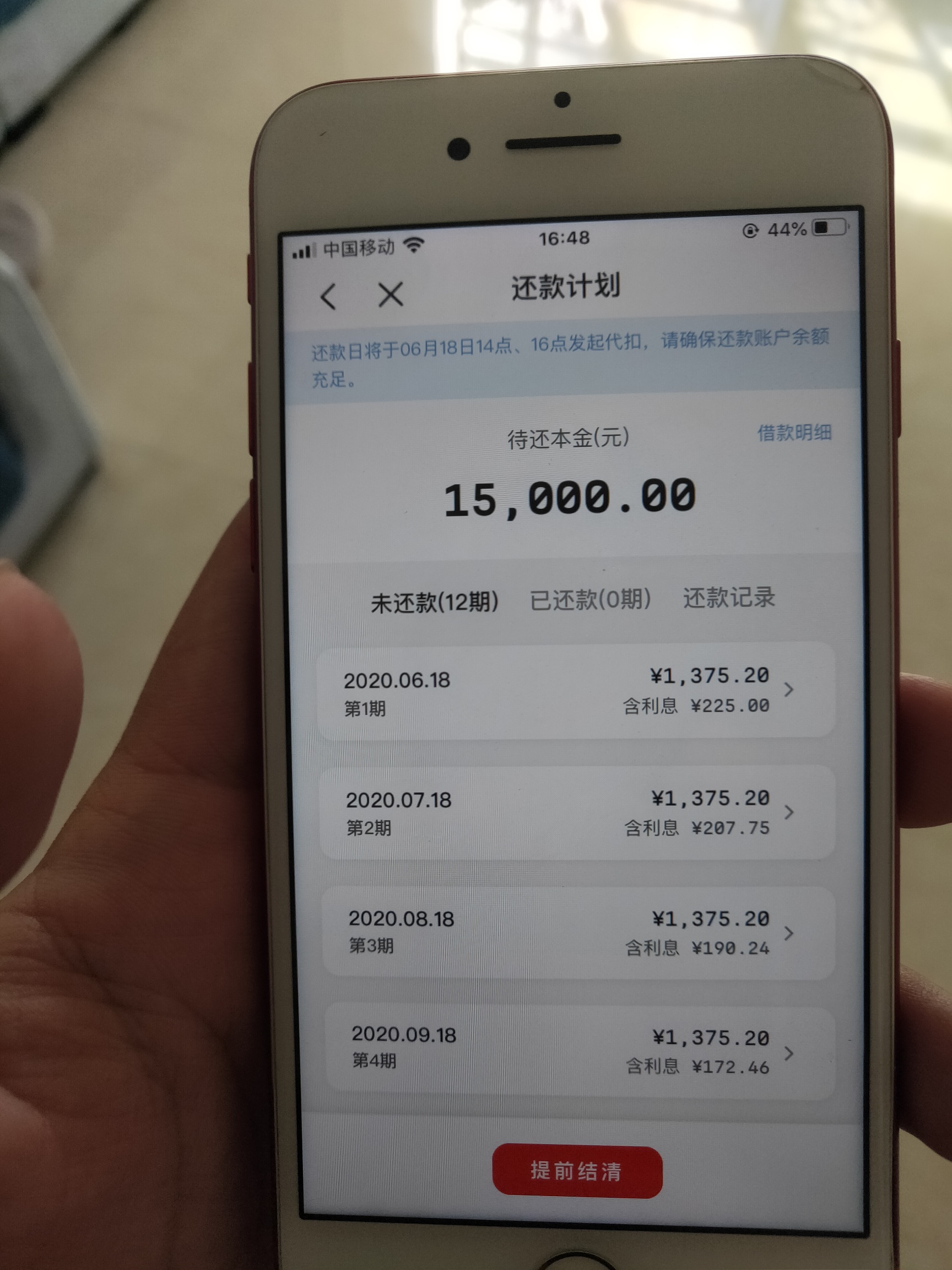 昆明助学贷款逾期恢复电话_贷款逾期逾期费用标准_助学贷款利息逾期一次