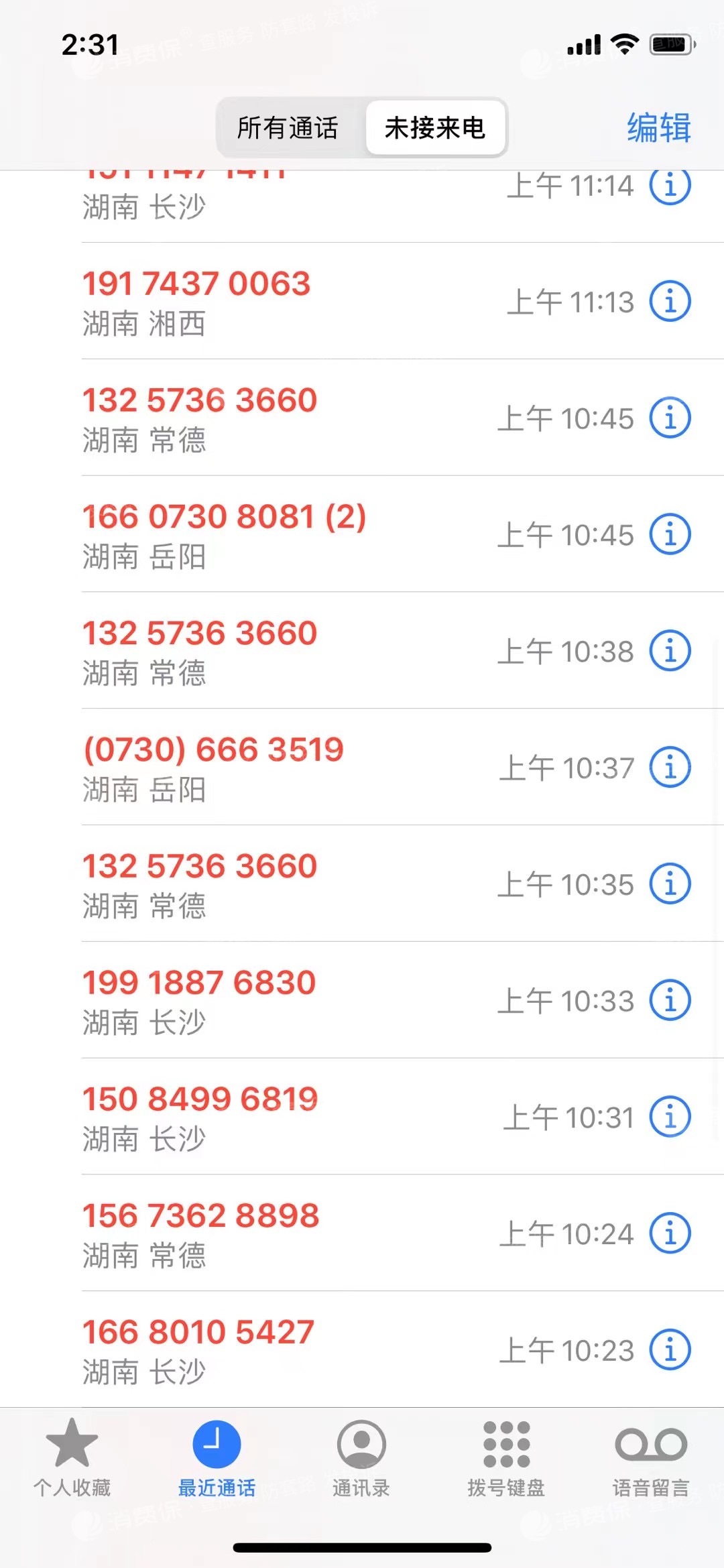 昆明信用社提前还贷款电话_网上贷款没放贷款提前收钱合法吗_有不需要信用卡的贷款软件吗