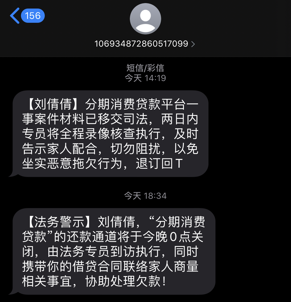 网上贷款没放贷款提前收钱合法吗_昆明信用社提前还贷款电话_有不需要信用卡的贷款软件吗