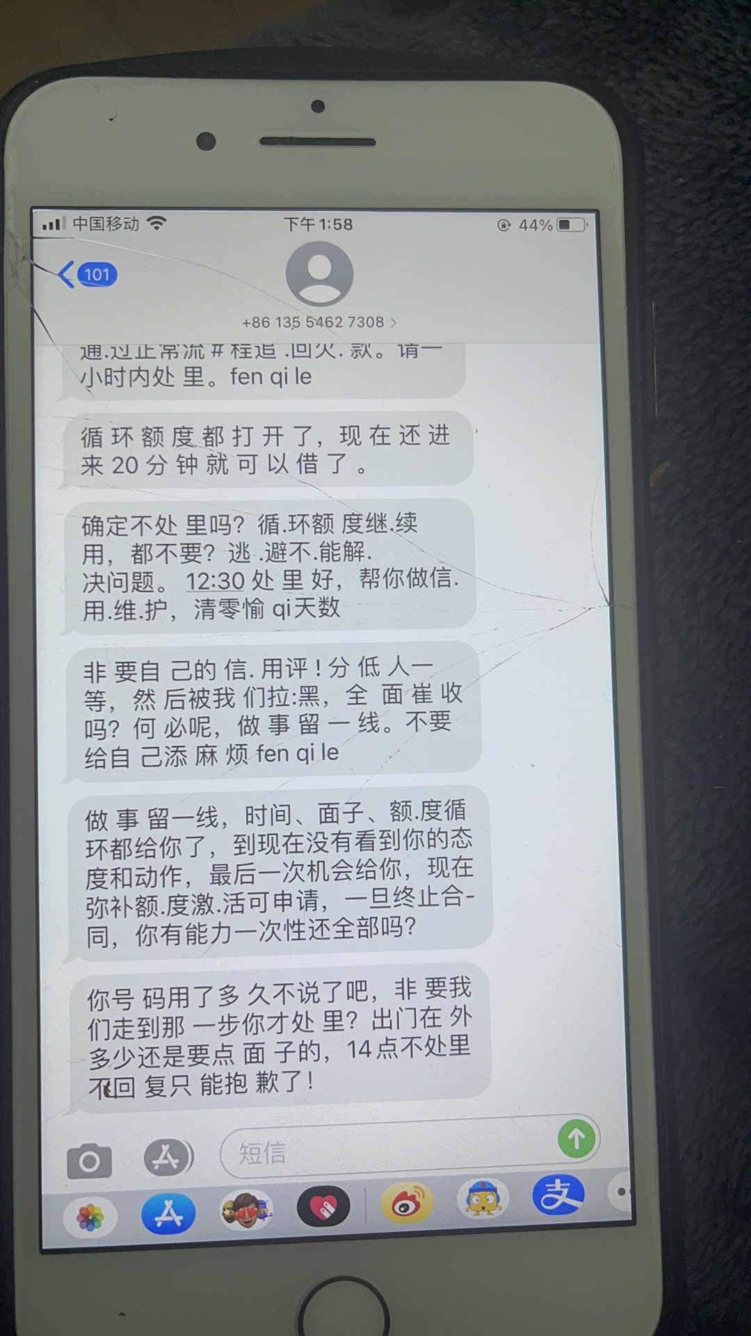 昆明信用社提前还贷款电话_有不需要信用卡的贷款软件吗_网上贷款没放贷款提前收钱合法吗