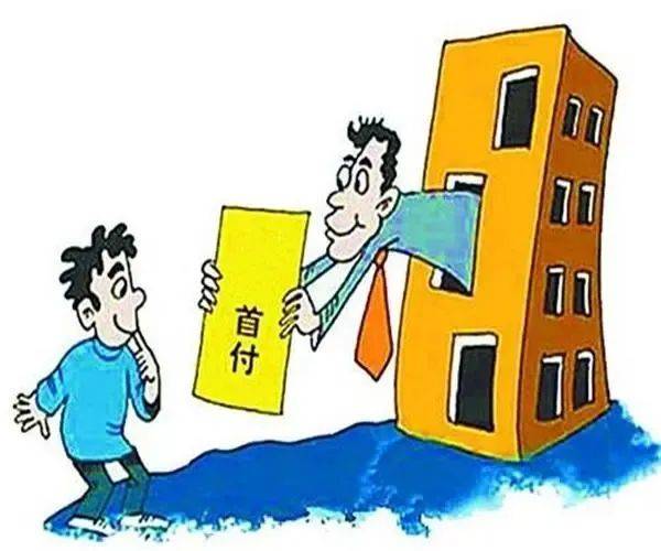 昆明贷款买一手房流程_买一手房的流程_在中介贷款买2手房流程