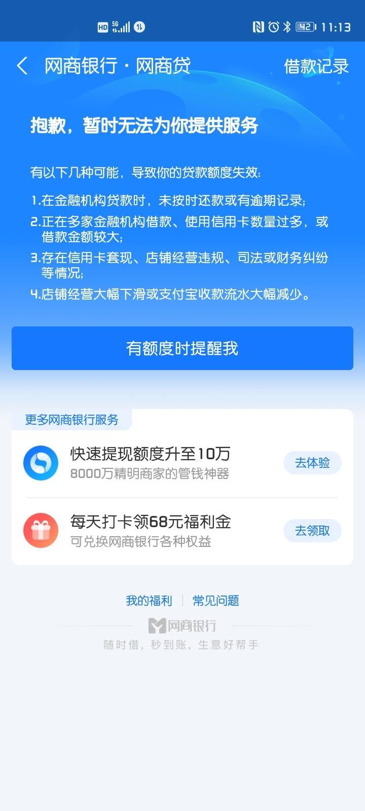 国家贷款逾期影响公积金贷款_助学贷款利息逾期一天_昆明助学贷款逾期恢复电话