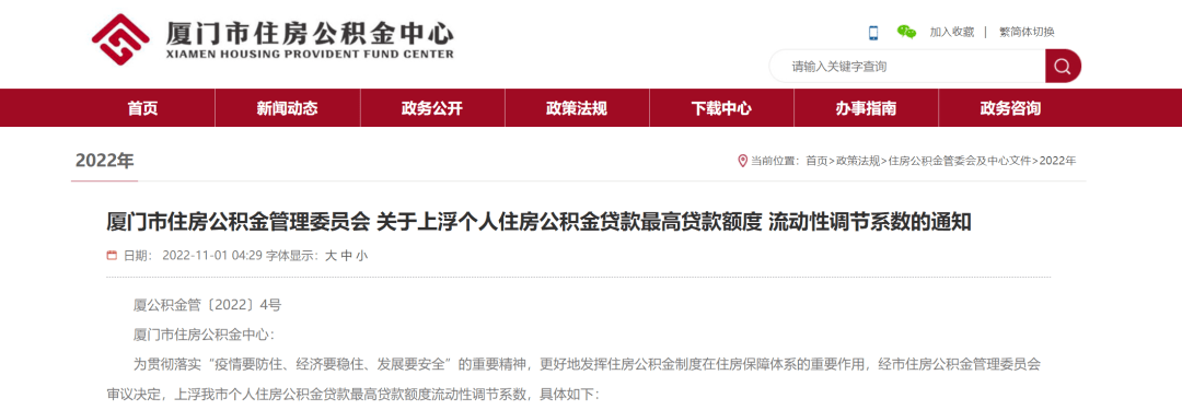 昆明贷款买房落户吗_贷款买房落户烟台_哈尔滨贷款买房落户
