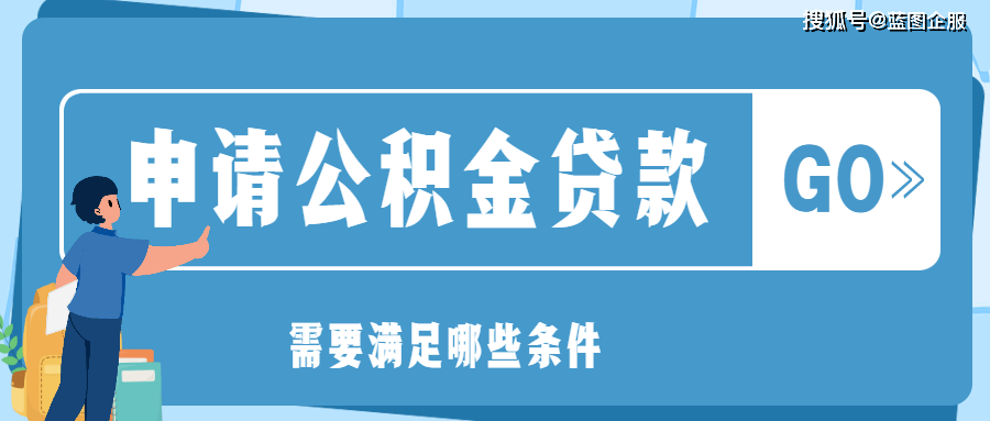 昆明房子限购政策最新_昆明三套房贷款政策_昆明房子贷款政策2018