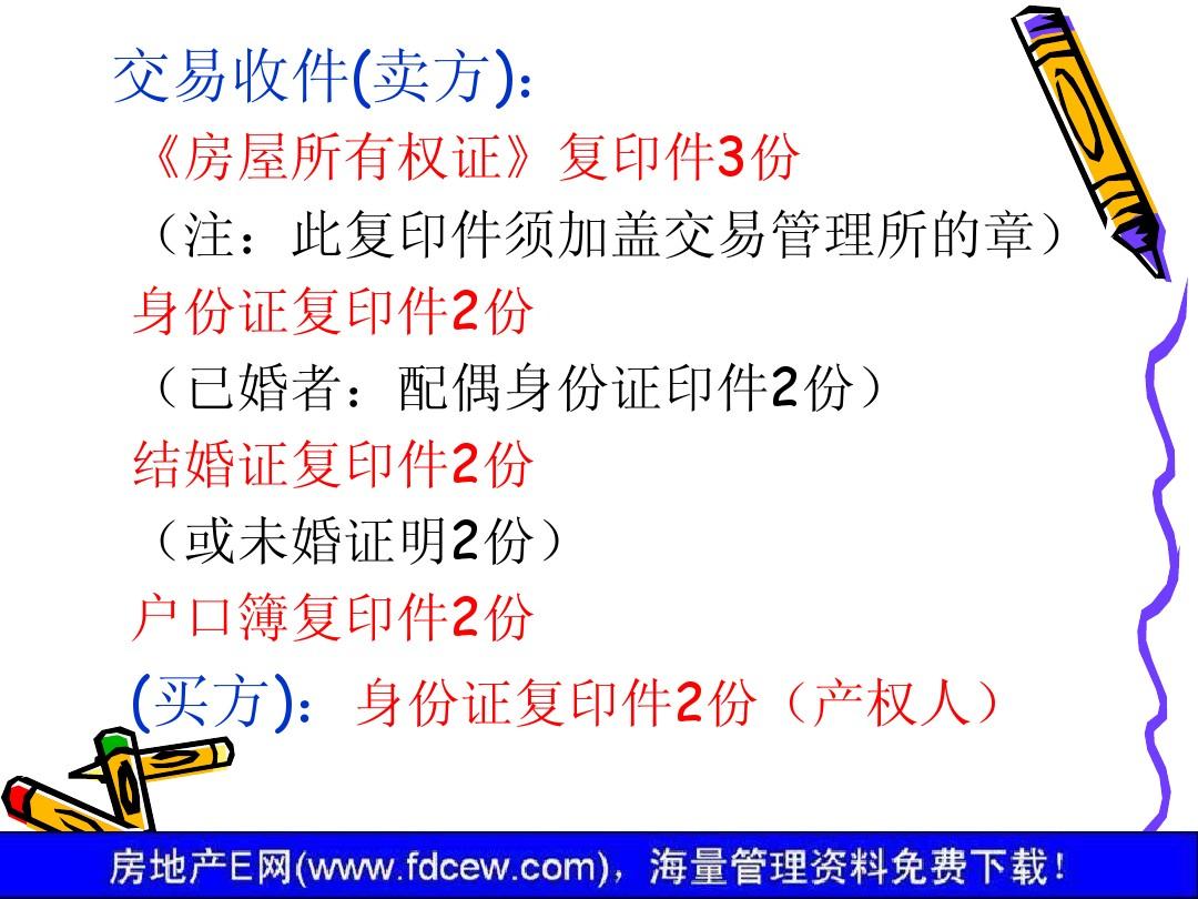 贷款提前部分还款划算吗_昆明住房贷款提前还款_20年房贷已还款5年 提前还贷划算吗
