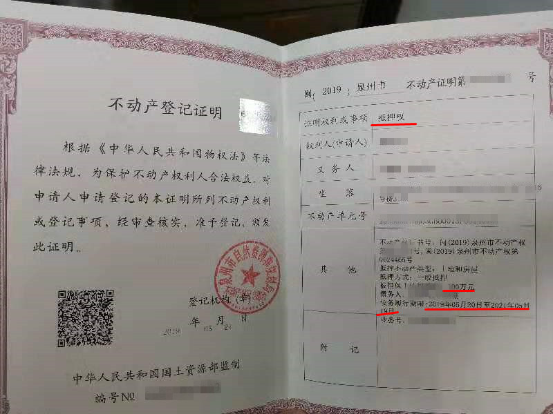 贷款提前部分还款划算吗_昆明住房贷款提前还款_20年房贷已还款5年 提前还贷划算吗