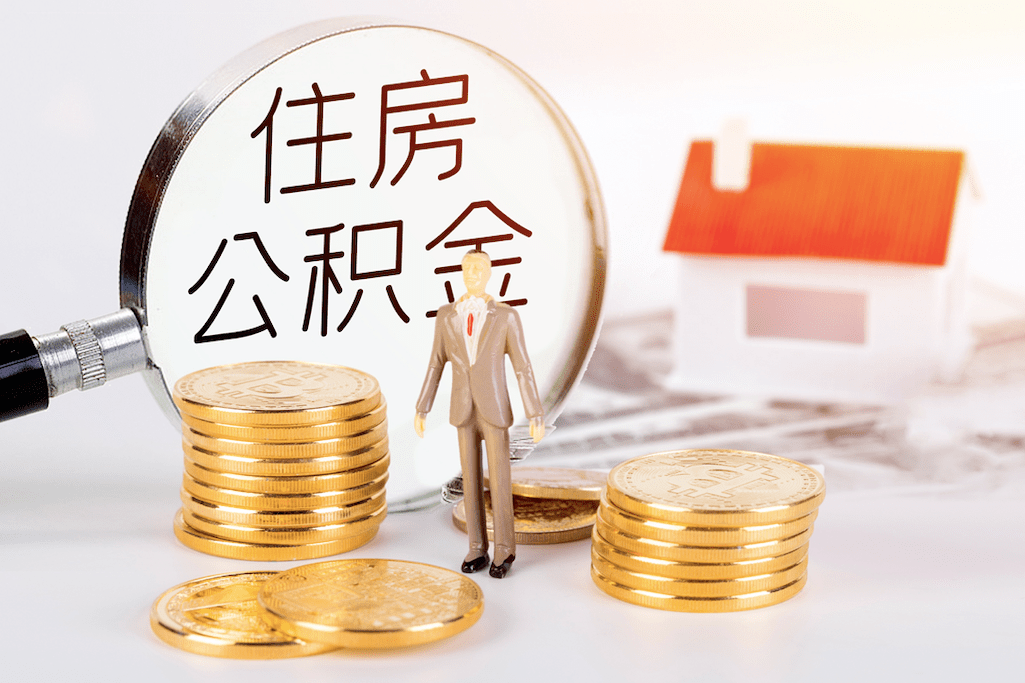 夫妻买房公积金贷款_昆明无贷款公积金买房_广州买房公积金贷款