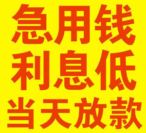 昆明24小时私人借钱：高效审批，让您即刻获得所需资金