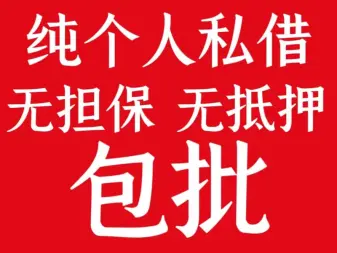 昆明小额贷款正规公司：提供安全可靠的解决方案