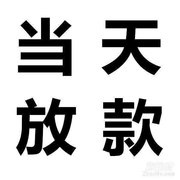 昆明私借论坛：一个寻找资金支持的平台