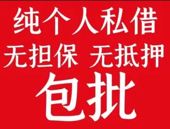 云南空放贷款的利息和还款方式：了解您的借款成本和还款压力
