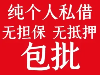 昆明空放贷款：风险与监管的双重挑战