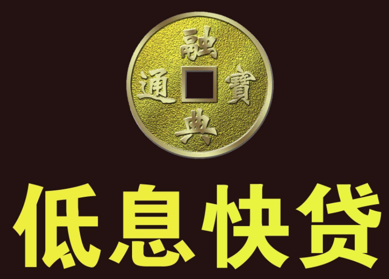我国实践中的财团抵押
