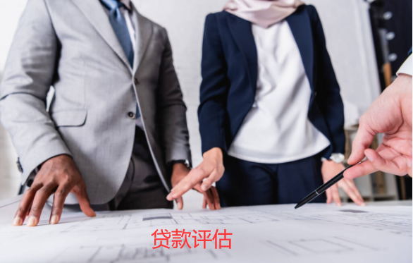 贷款分项目评估之工艺技术方案评估