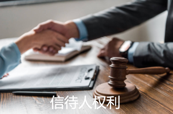 二元化金融结构下民间信贷人权利保护现状