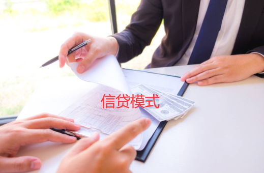 亚太四国小额信贷模式的特点比较